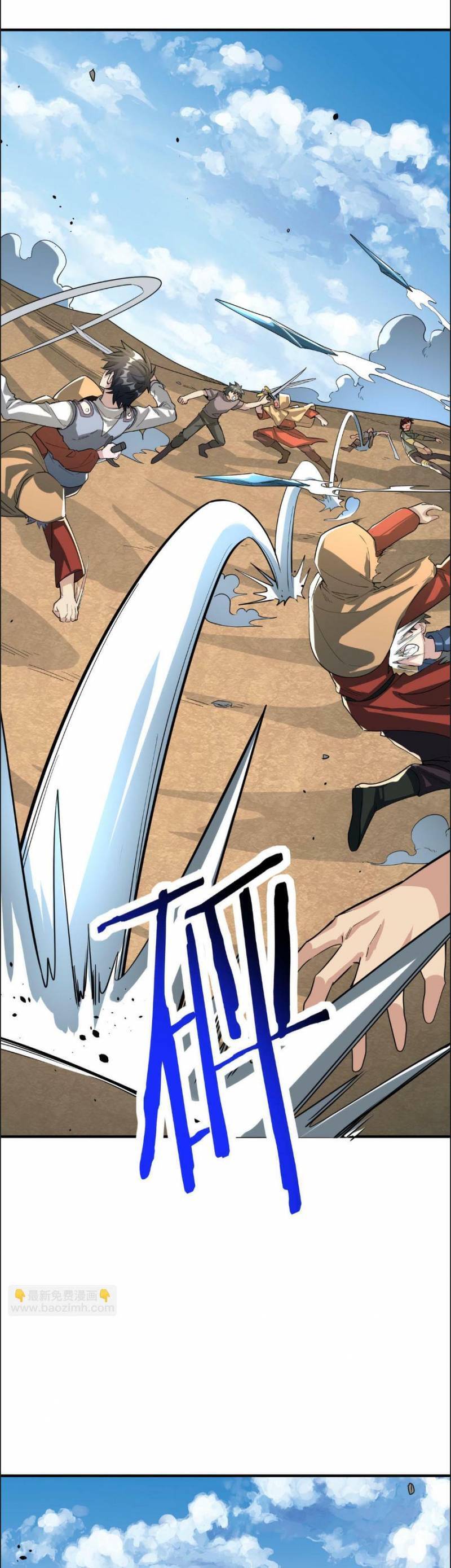 Tử Giới, Thức Tỉnh Tài Năng Hạng Sss Chap 63 - Next Chap 64