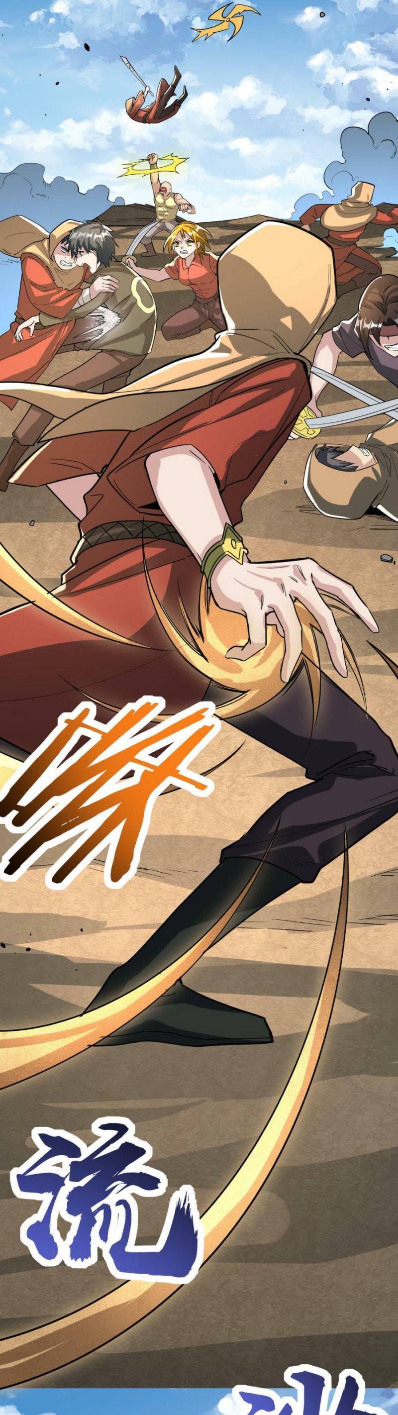 Tử Giới, Thức Tỉnh Tài Năng Hạng Sss Chap 63 - Next Chap 64