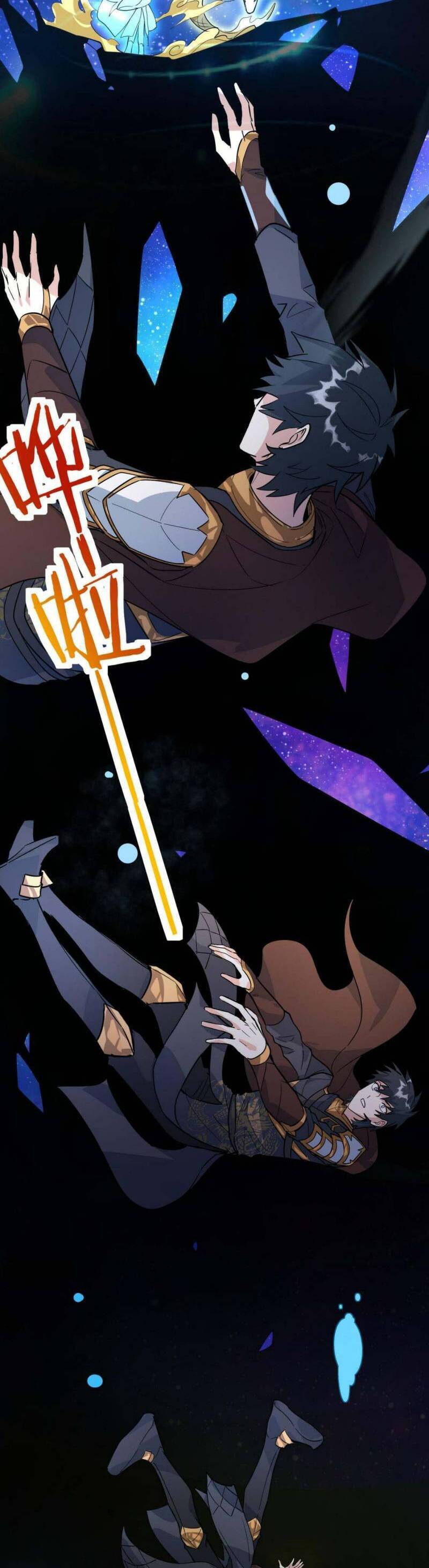 Tử Giới, Thức Tỉnh Tài Năng Hạng Sss Chap 73 - Next Chap 74