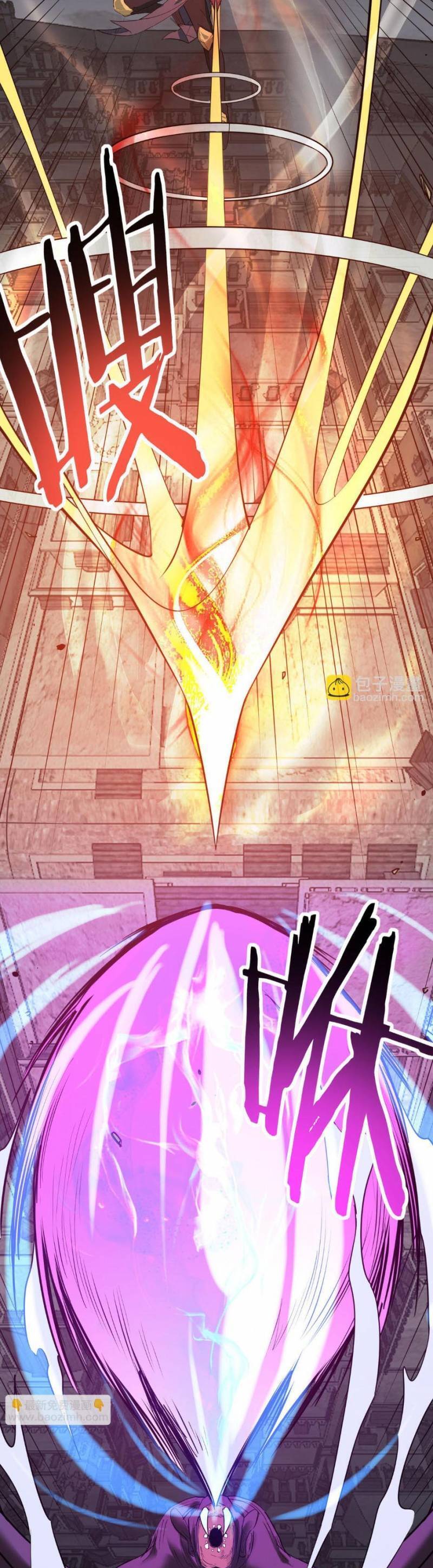 Tử Giới, Thức Tỉnh Tài Năng Hạng Sss Chap 79 - Next Chap 80