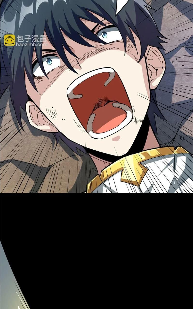 Tử Giới, Thức Tỉnh Tài Năng Hạng Sss Chap 81 - Next Chap 82