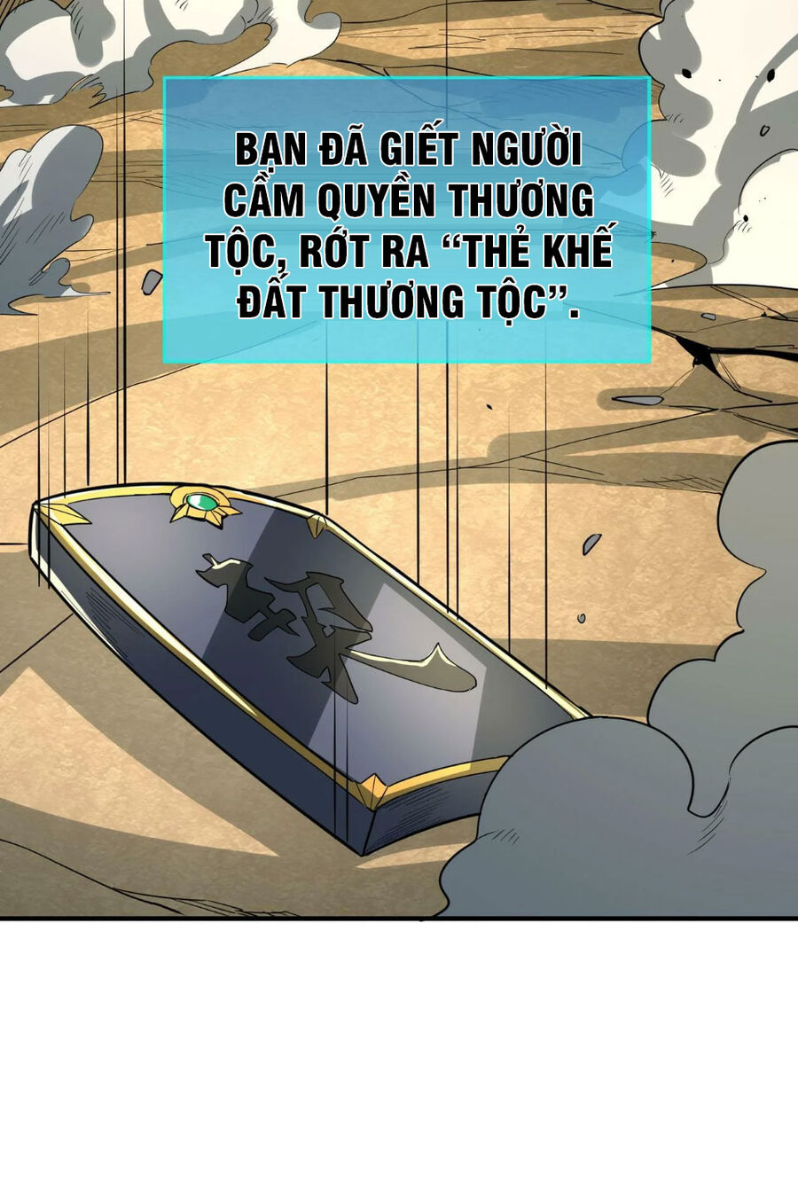 Tử Giới, Thức Tỉnh Tài Năng Hạng Sss Chap 83 - Next Chap 84