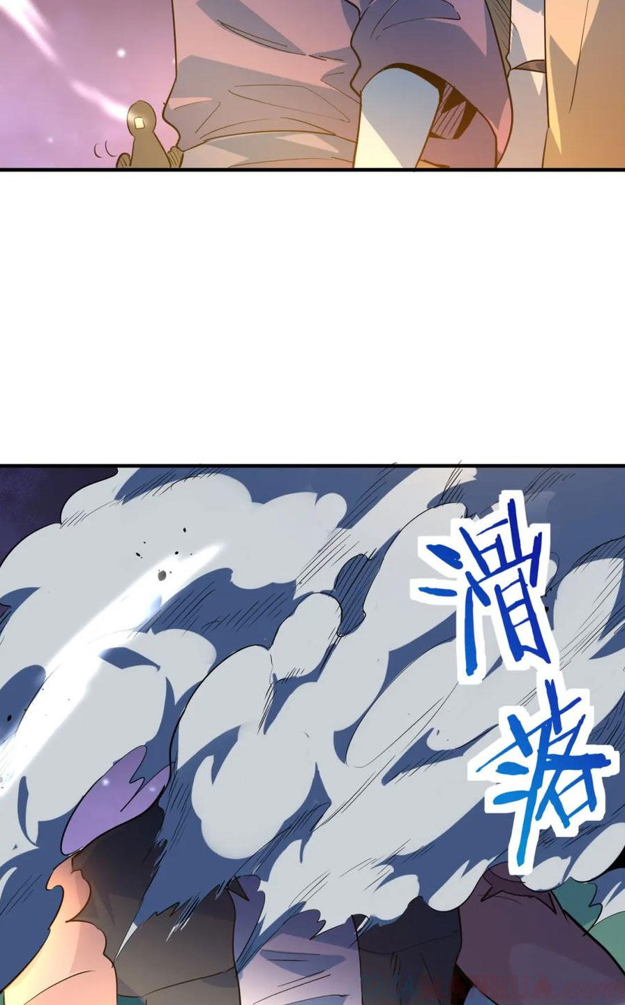 Tử Giới, Thức Tỉnh Tài Năng Hạng Sss Chap 85 - Next Chap 86