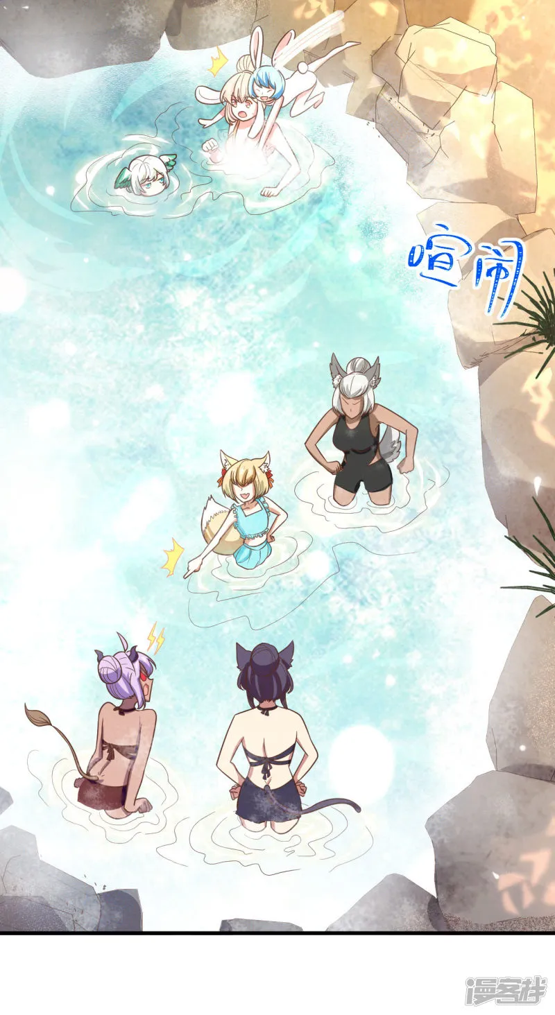 Từ Hôm Nay Bắt đầu Làm Thành Chủ Chap 129.1 - Next Chap 130.1