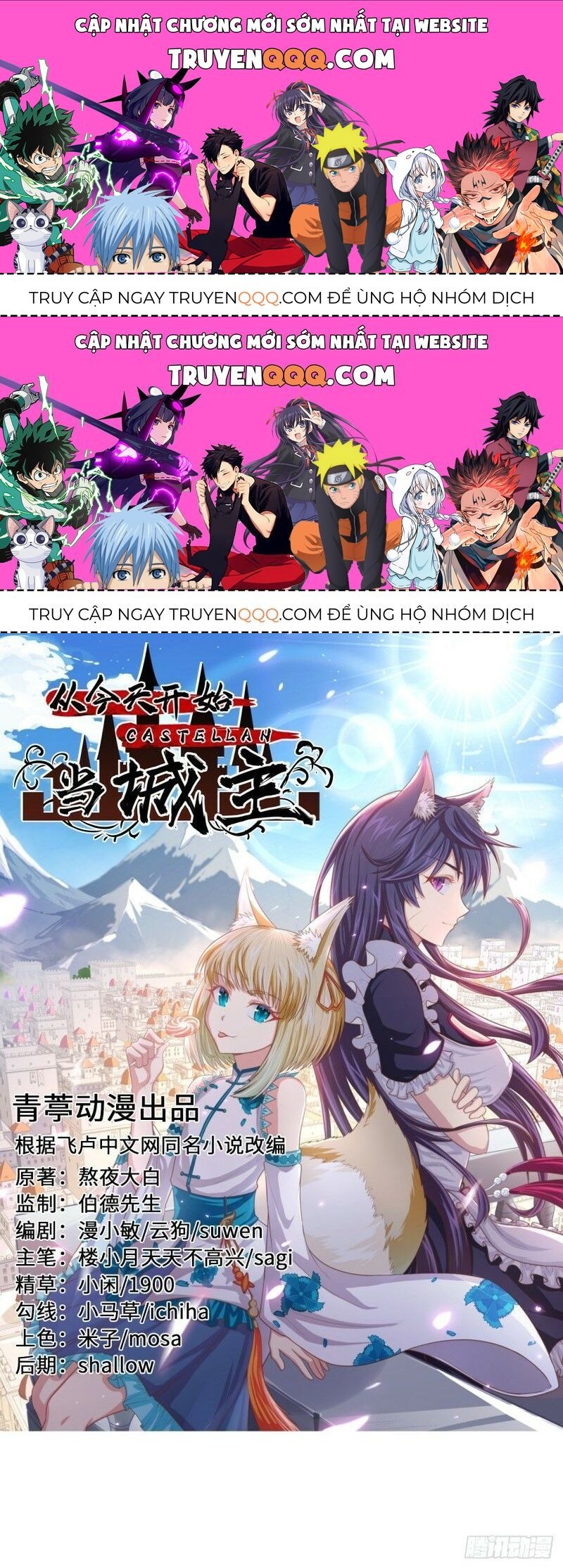 Truyện tranh online