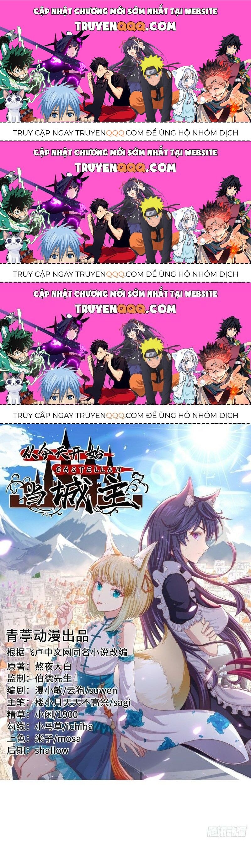 Truyện tranh online