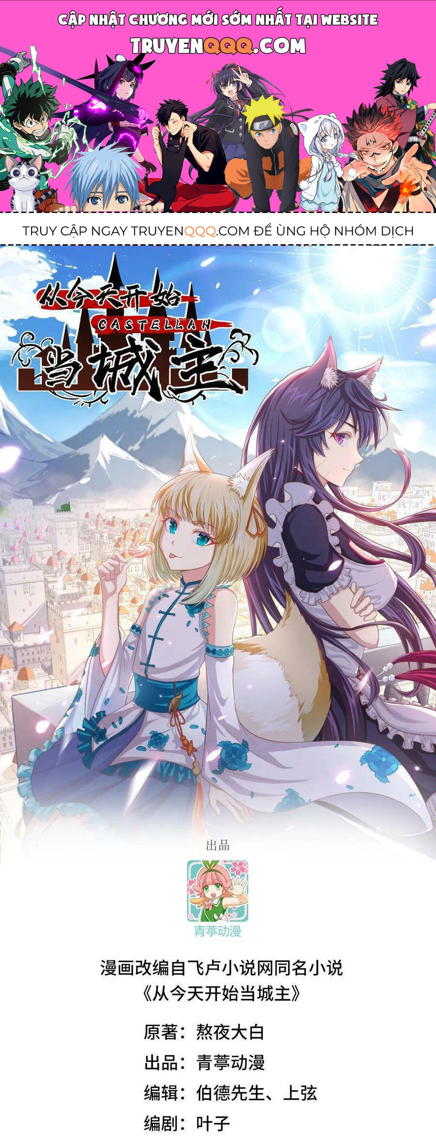 Truyện tranh online