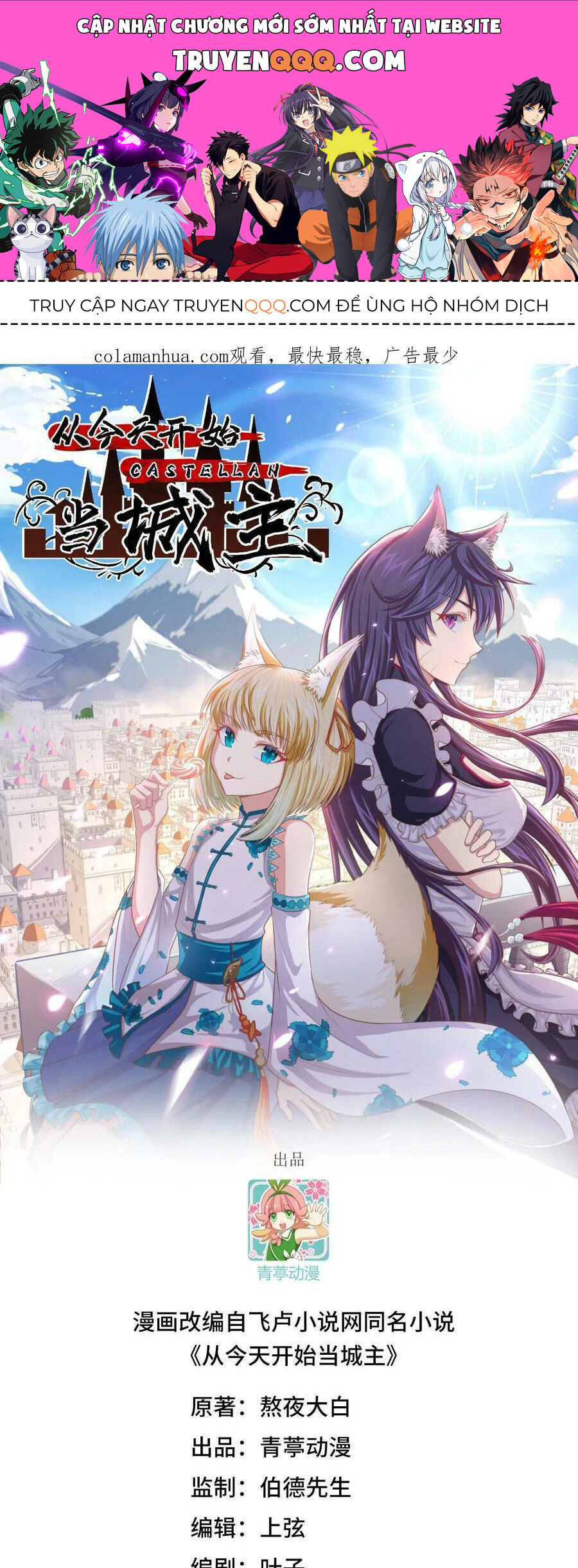 Truyện tranh online