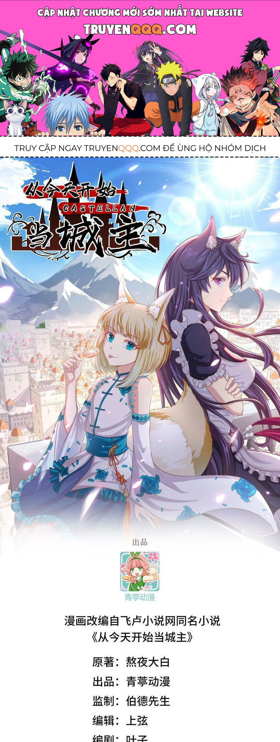 Truyện tranh online