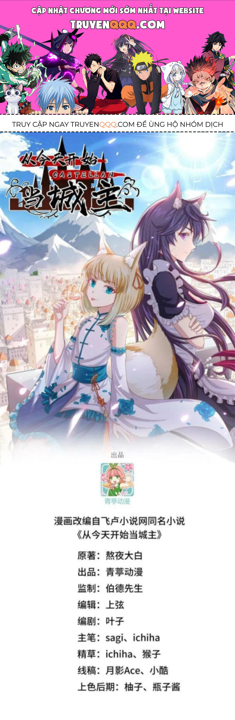 Truyện tranh online