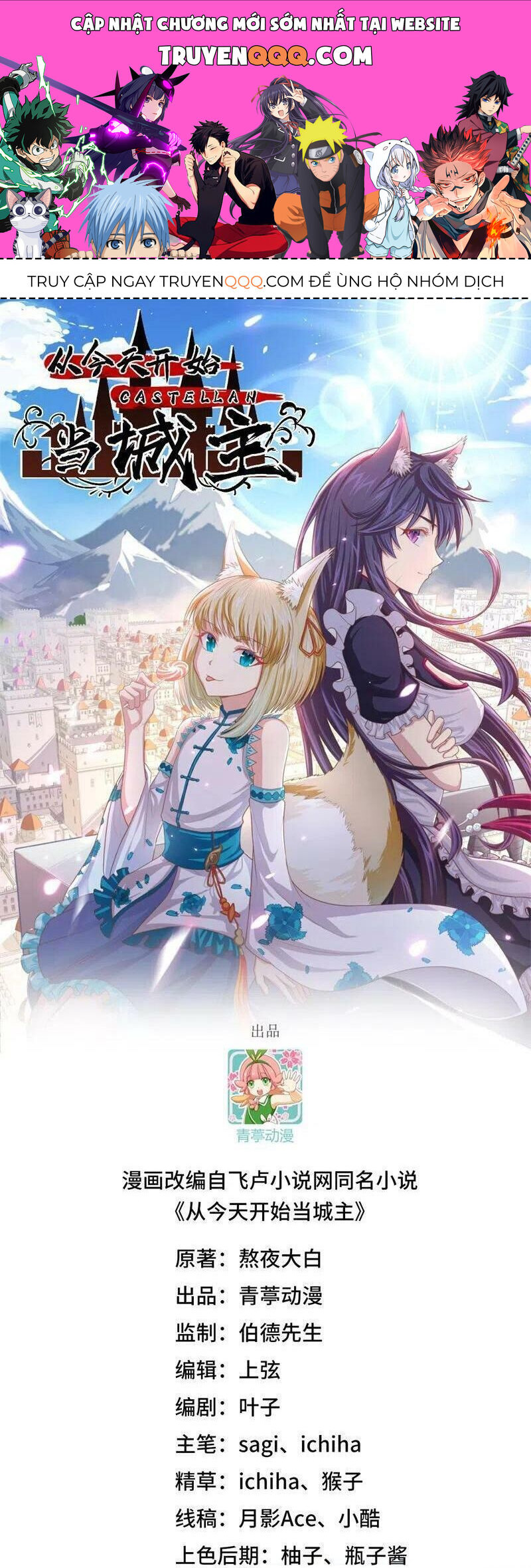 Truyện tranh online