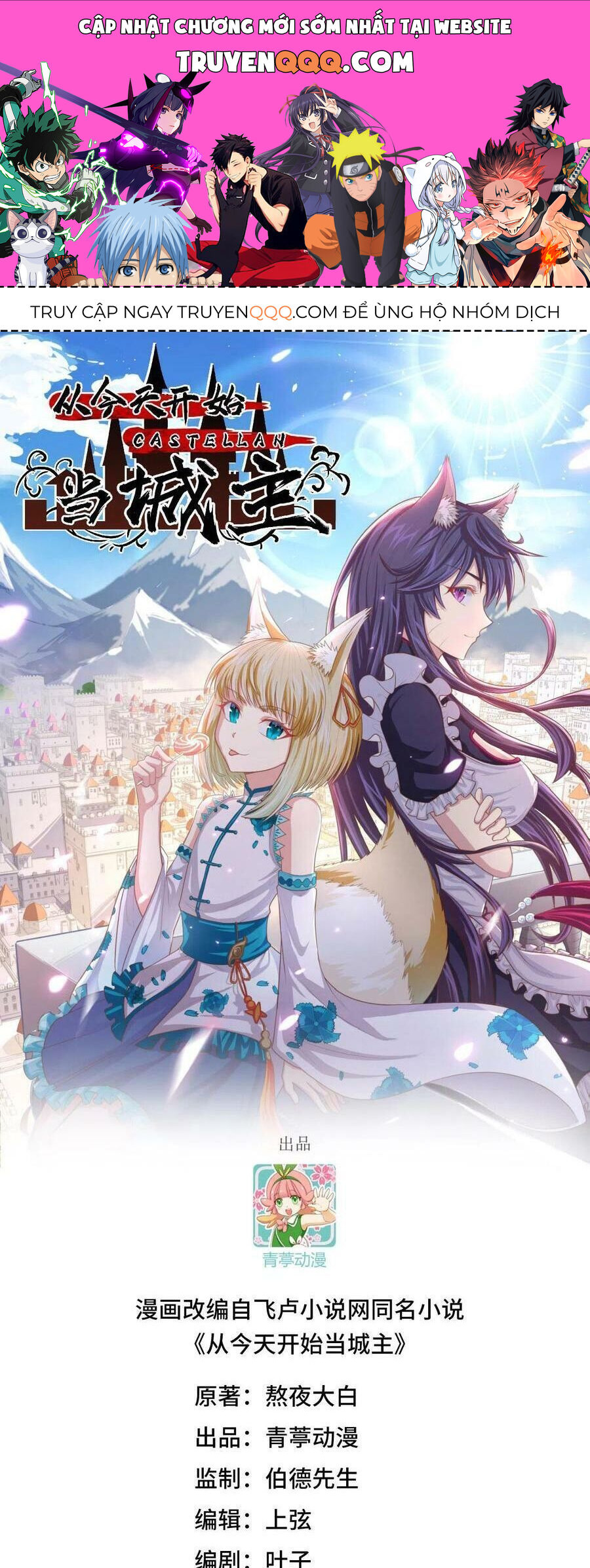 Truyện tranh online