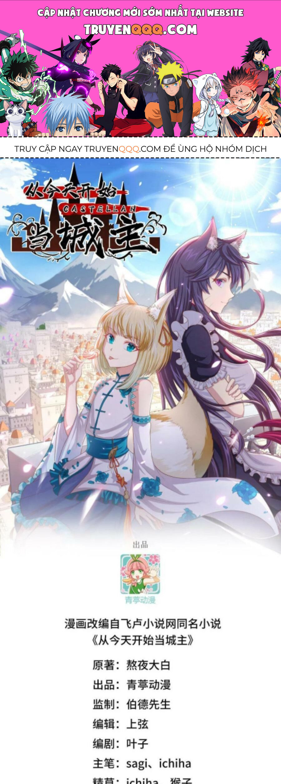 Truyện tranh online