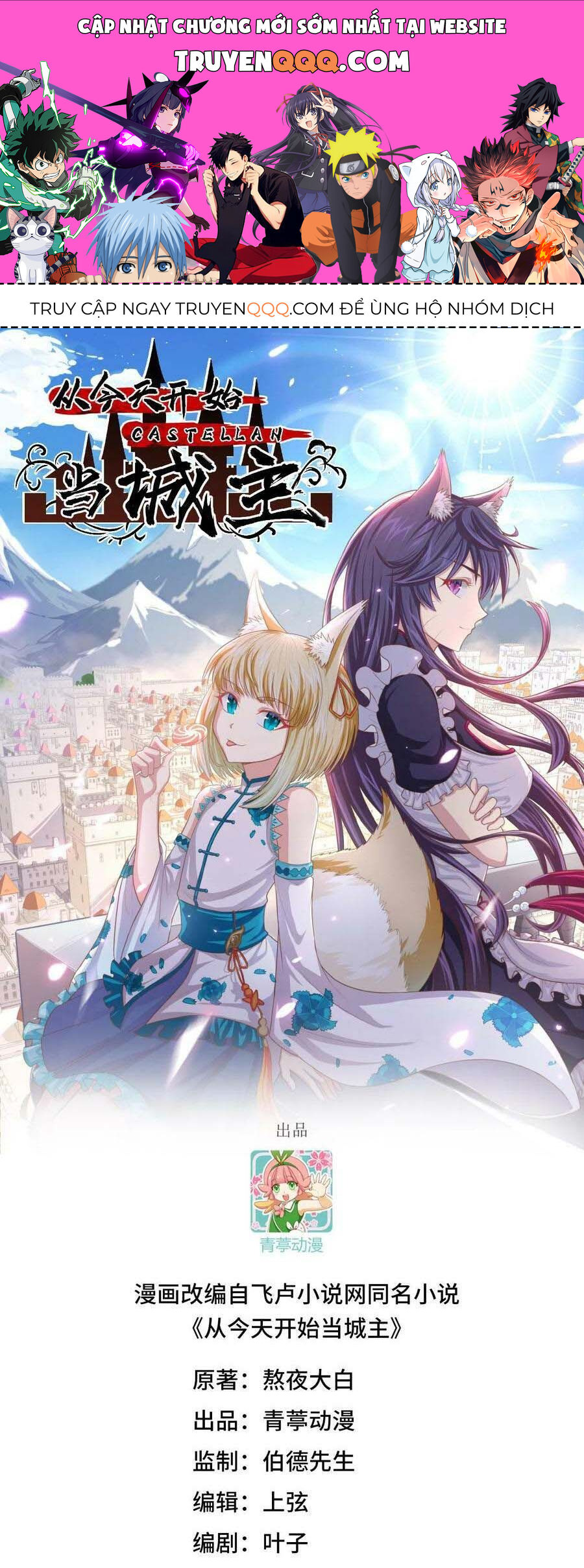 Truyện tranh online