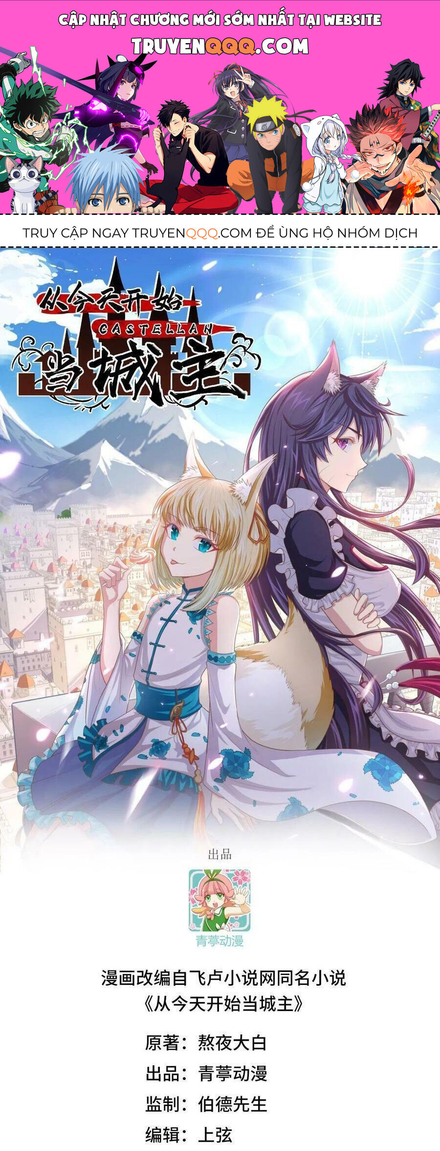 Truyện tranh online