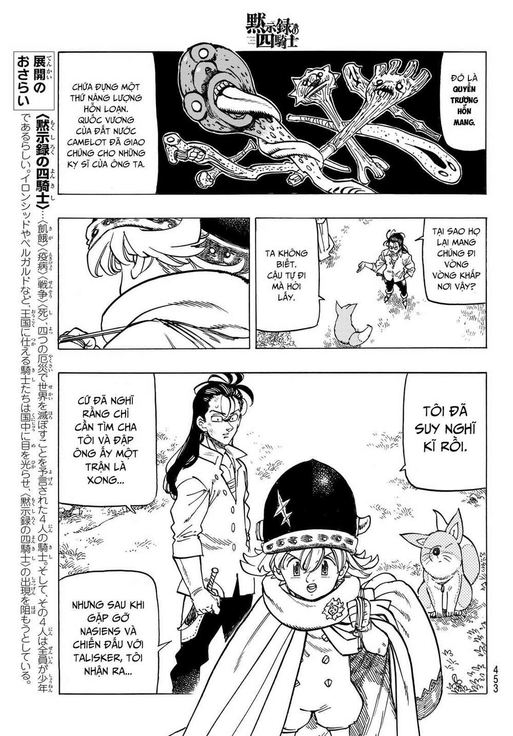 Tứ Kỵ Sĩ Khải Huyền Chap 13 - Next Chap 14