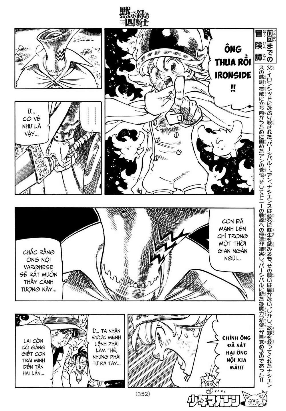 Tứ Kỵ Sĩ Khải Huyền Chap 21 - Next Chap 22