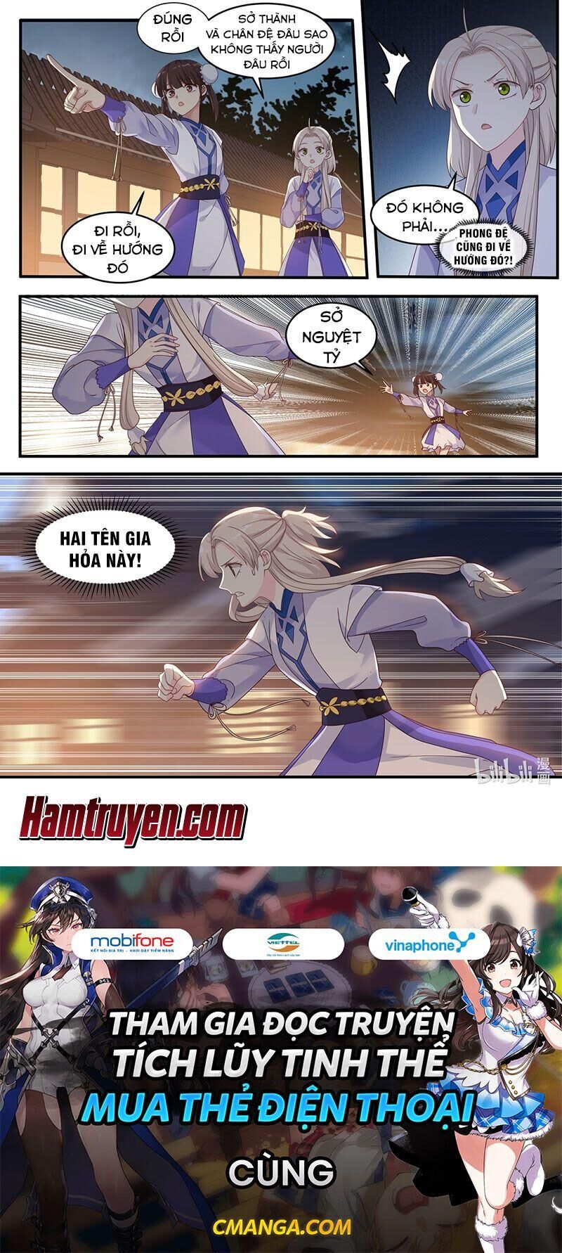 Tu La Võ Thần Chap 11 - Next Chap 12