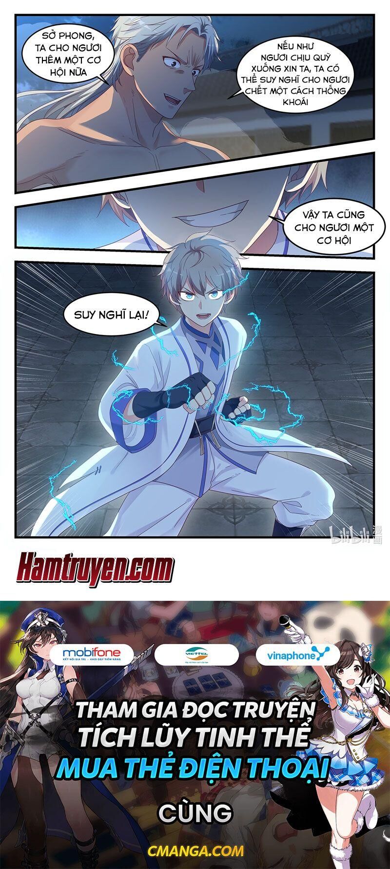 Tu La Võ Thần Chap 12 - Next Chap 13