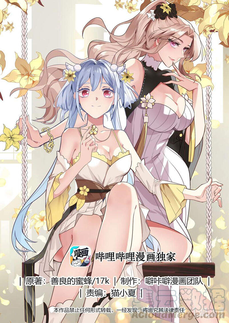 Tu La Võ Thần Chap 276 - Next Chap 277