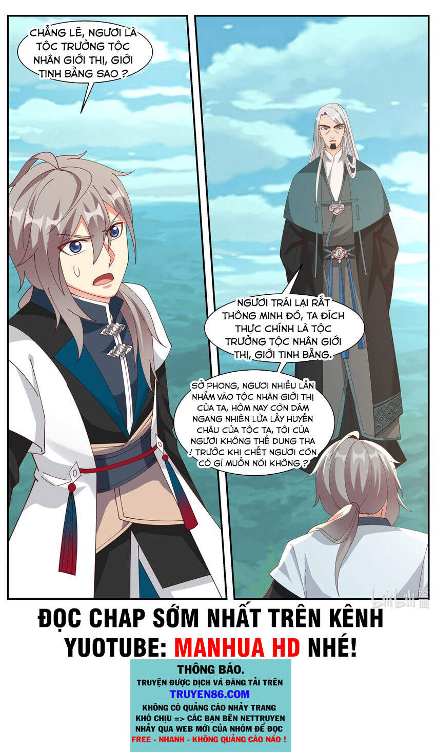 Tu La Võ Thần Chap 309 - Next Chap 310