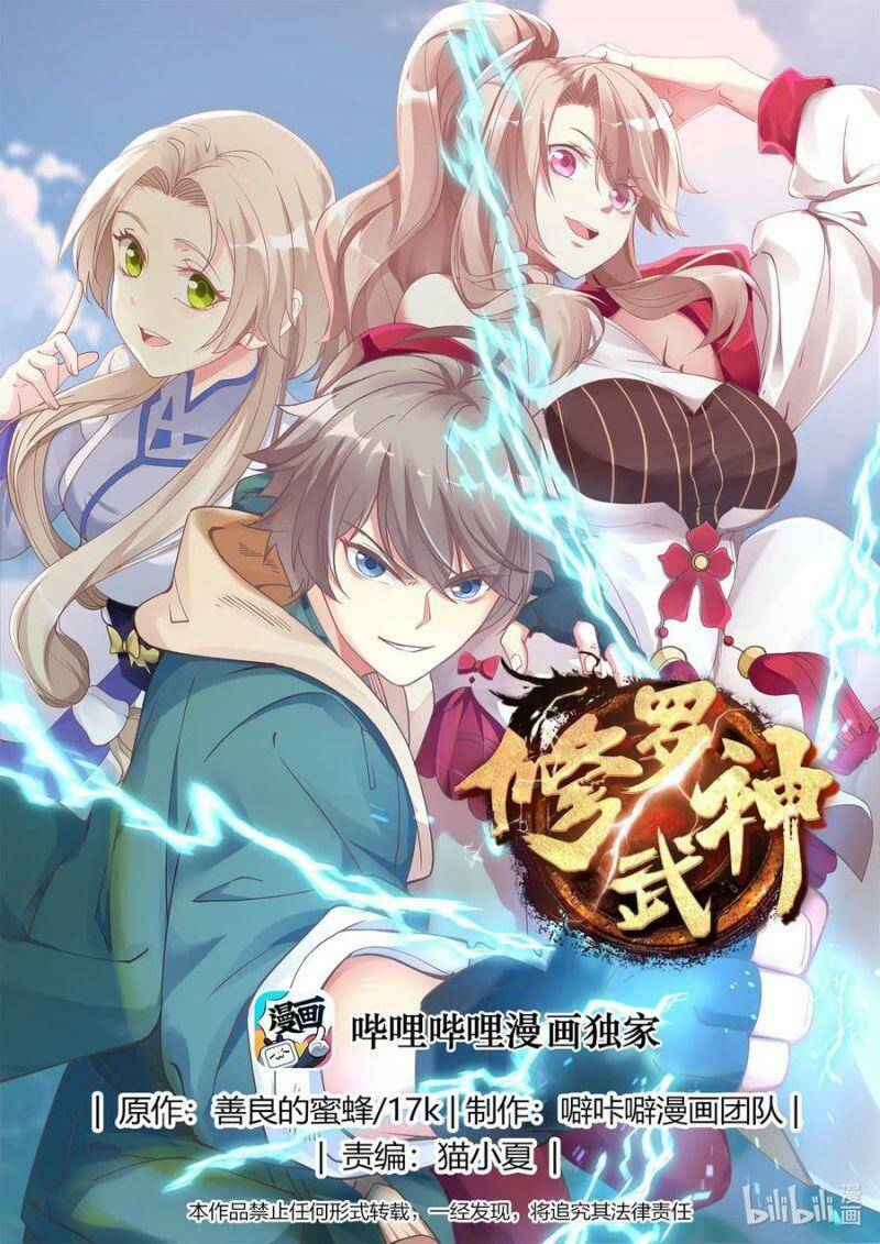 Tu La Võ Thần Chap 47 - Next Chap 48