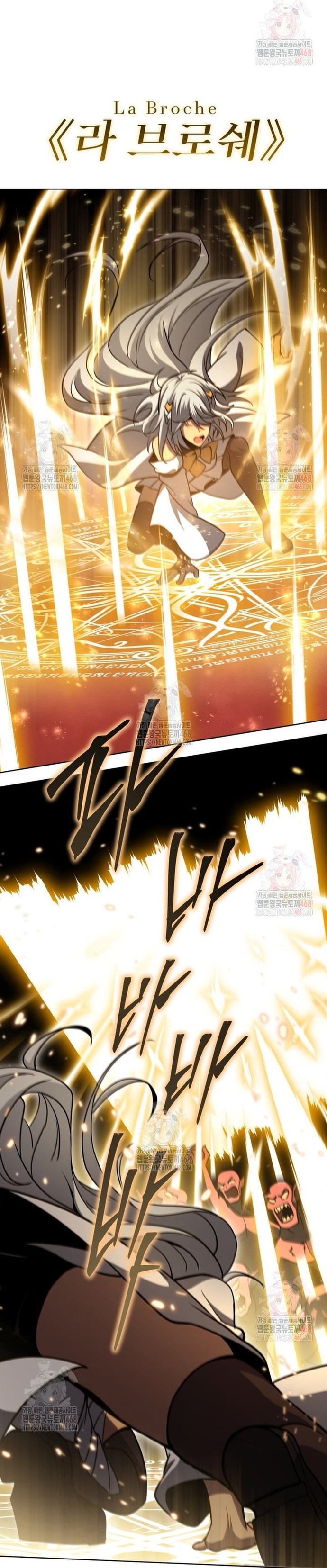 Tử Linh Sư Thiên Tài Của Học Viện Chap 167 - Next Chap 168