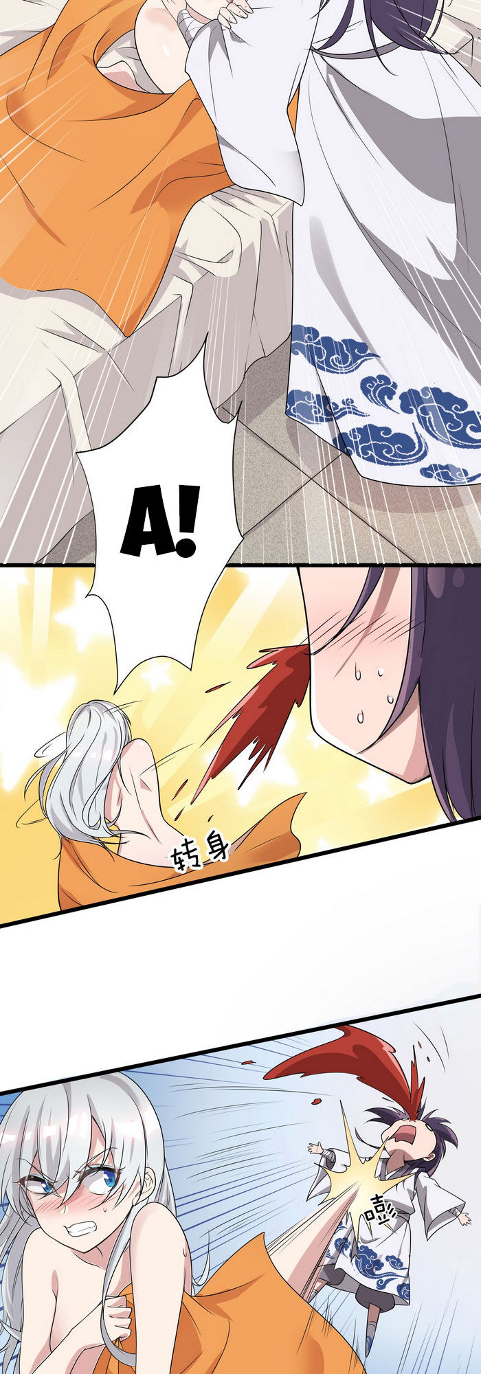 Tu Luyện Thành Tiên Ta Chỉ Muốn Nuôi Nữ Đồ Đệ Chap 1 - Next Chap 2