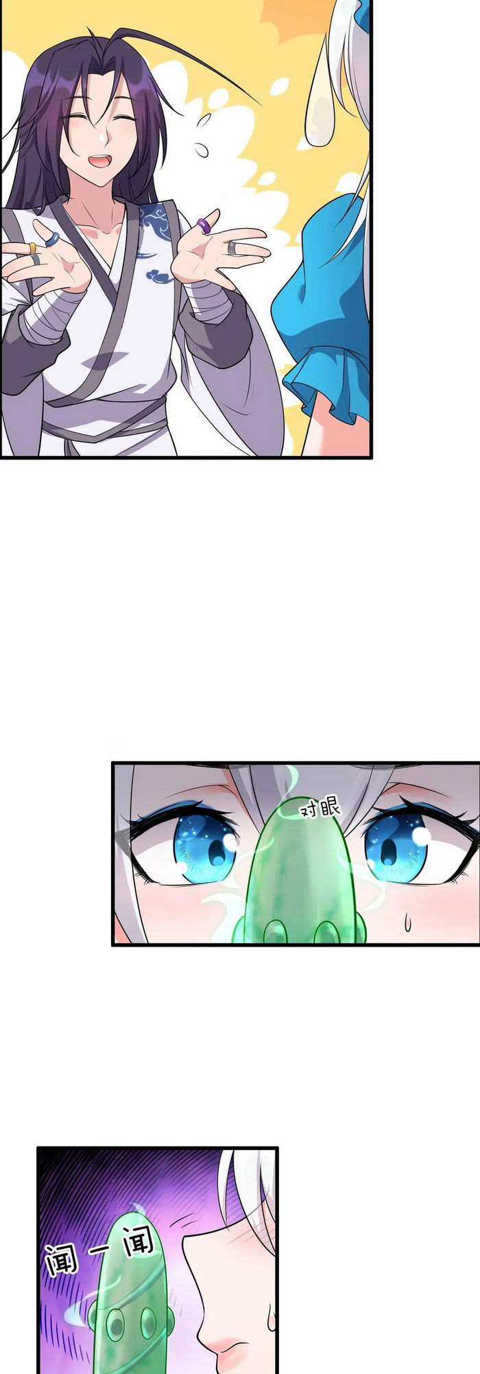 Tu Luyện Thành Tiên Ta Chỉ Muốn Nuôi Nữ Đồ Đệ Chap 5 - Next Chap 6