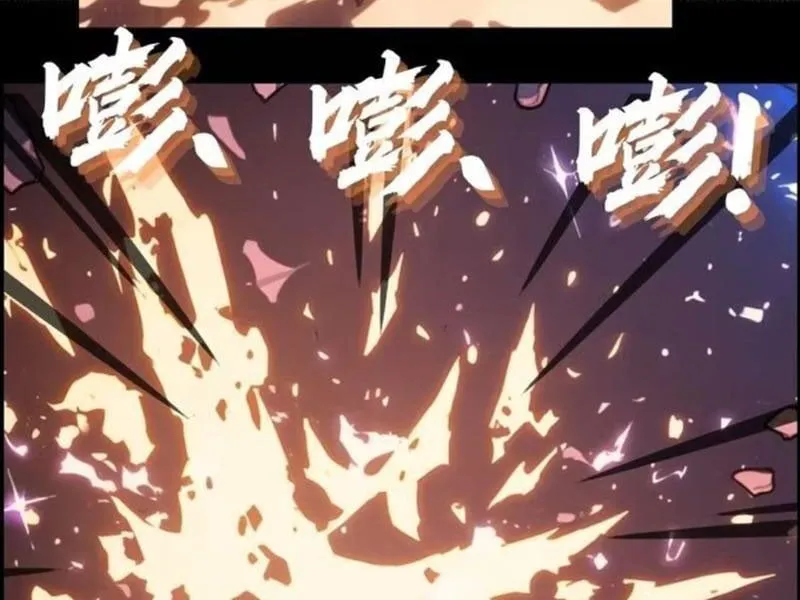 Từ Một Hồ Nước Bắt Đầu Tiến Hóa Chap 5 - Next Chap 6