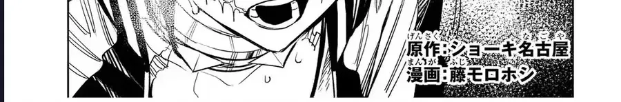 Tù Nhân Thị Trấn Hoàng Hôn Chap 11 - Next Chap 12