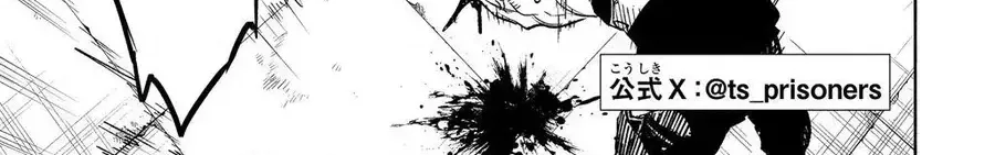 Tù Nhân Thị Trấn Hoàng Hôn Chap 20 - Next Chap 21