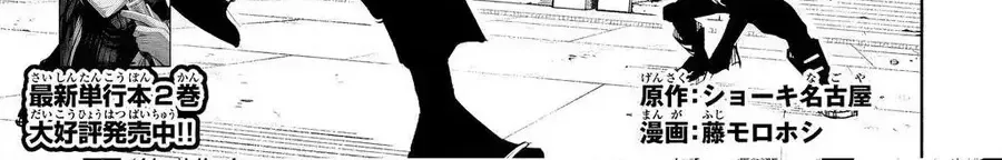 Tù Nhân Thị Trấn Hoàng Hôn Chap 25 - Next Chap 26