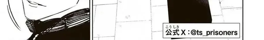 Tù Nhân Thị Trấn Hoàng Hôn Chap 27 - Next Chap 28