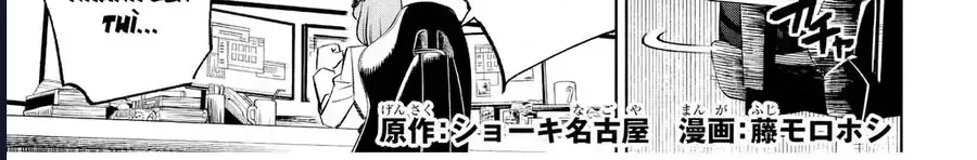 Tù Nhân Thị Trấn Hoàng Hôn Chap 5 - Next Chap 6