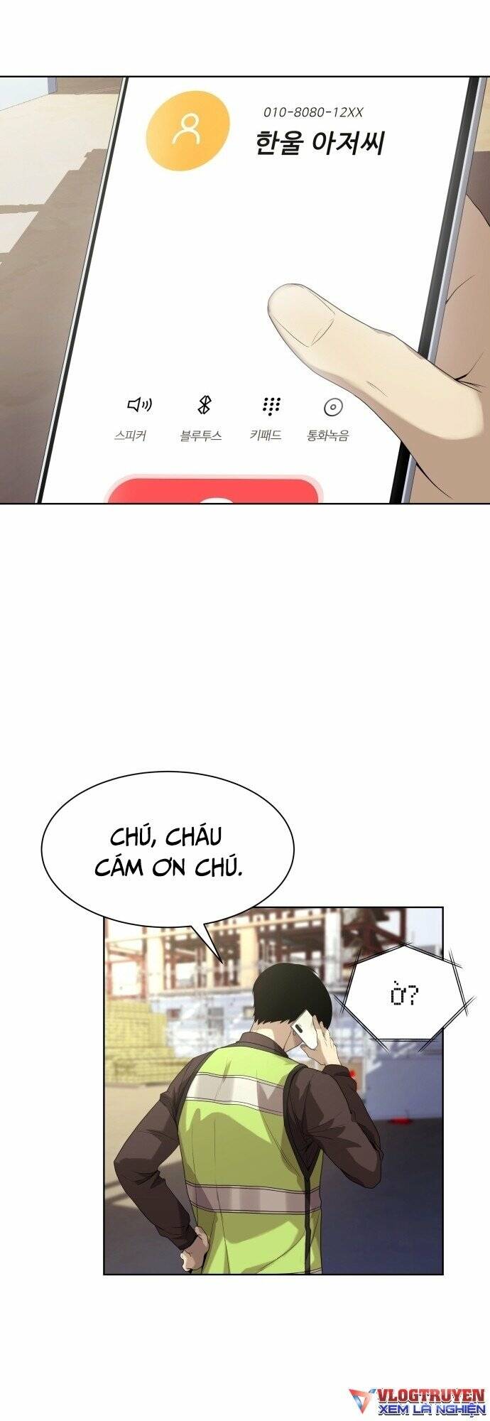Từ Nhân Viên Vạn Năng Trở Thành Huyền Thoại Chap 1 - Next Chap 2