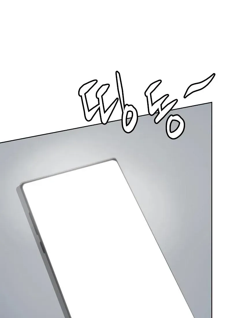 Từ Nhân Viên Vạn Năng Trở Thành Huyền Thoại Chap 100 - Next Chap 101