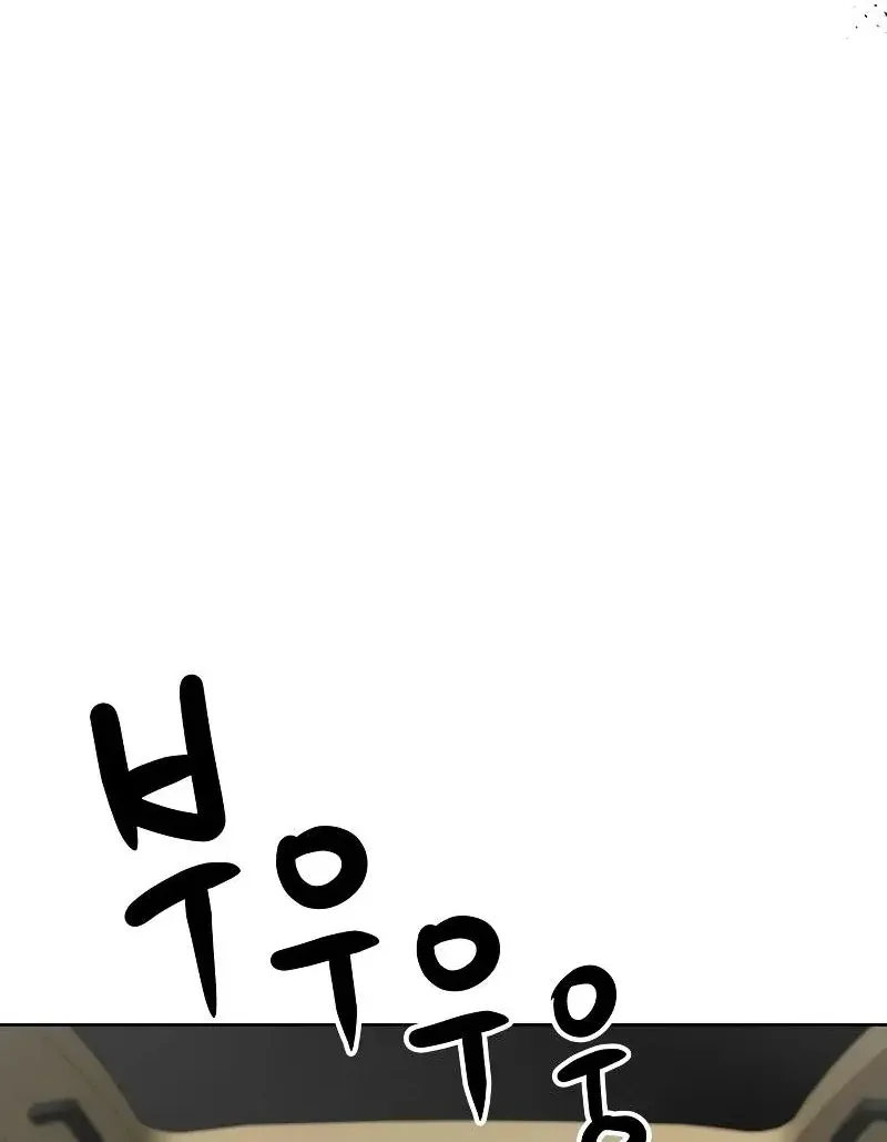 Từ Nhân Viên Vạn Năng Trở Thành Huyền Thoại Chap 100 - Next Chap 101