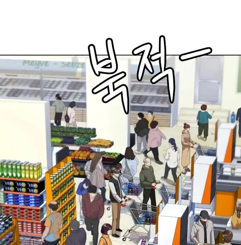 Từ Nhân Viên Vạn Năng Trở Thành Huyền Thoại Chap 101 - Next Chap 102