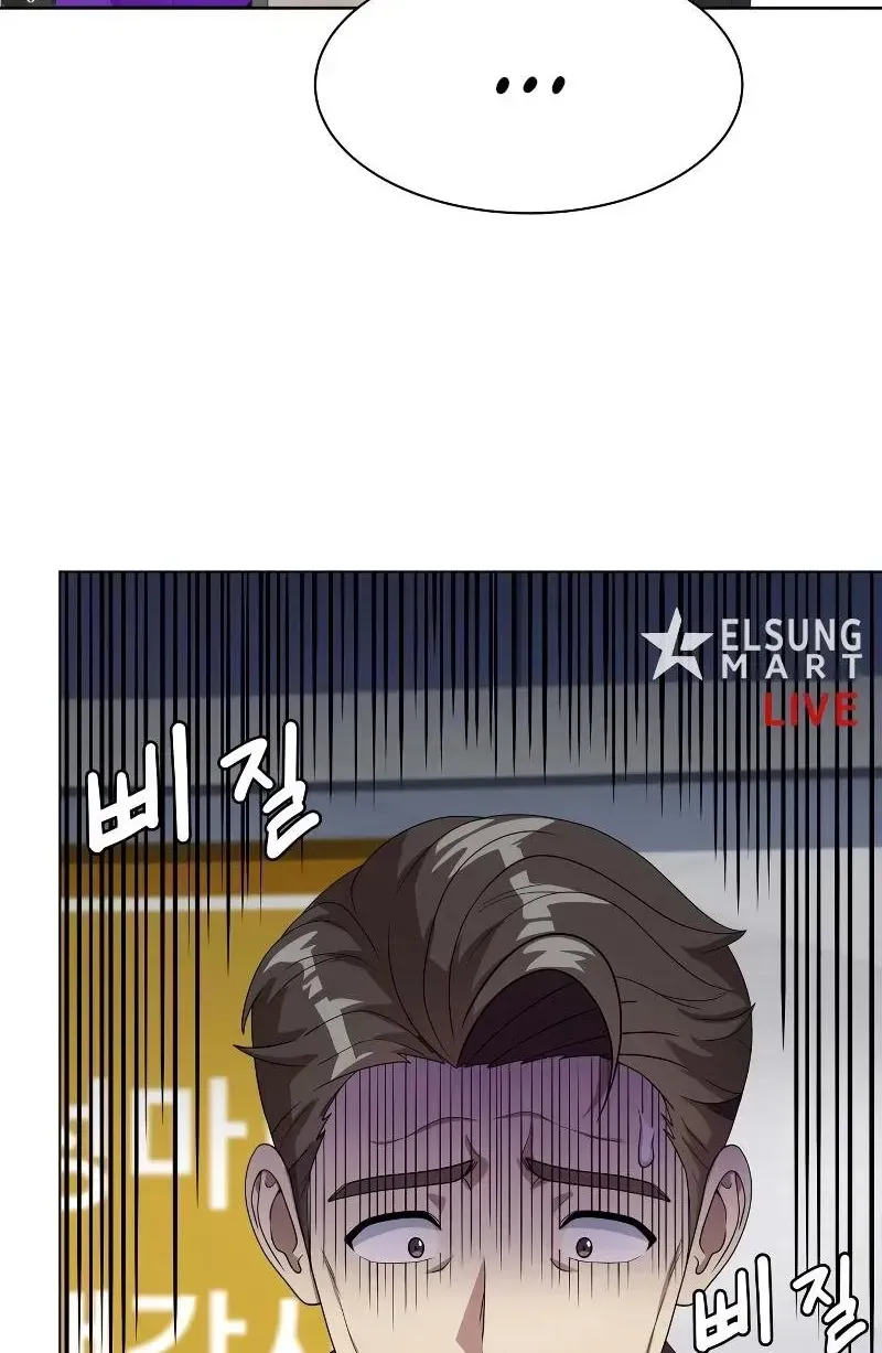 Từ Nhân Viên Vạn Năng Trở Thành Huyền Thoại Chap 103 - Next Chap 104