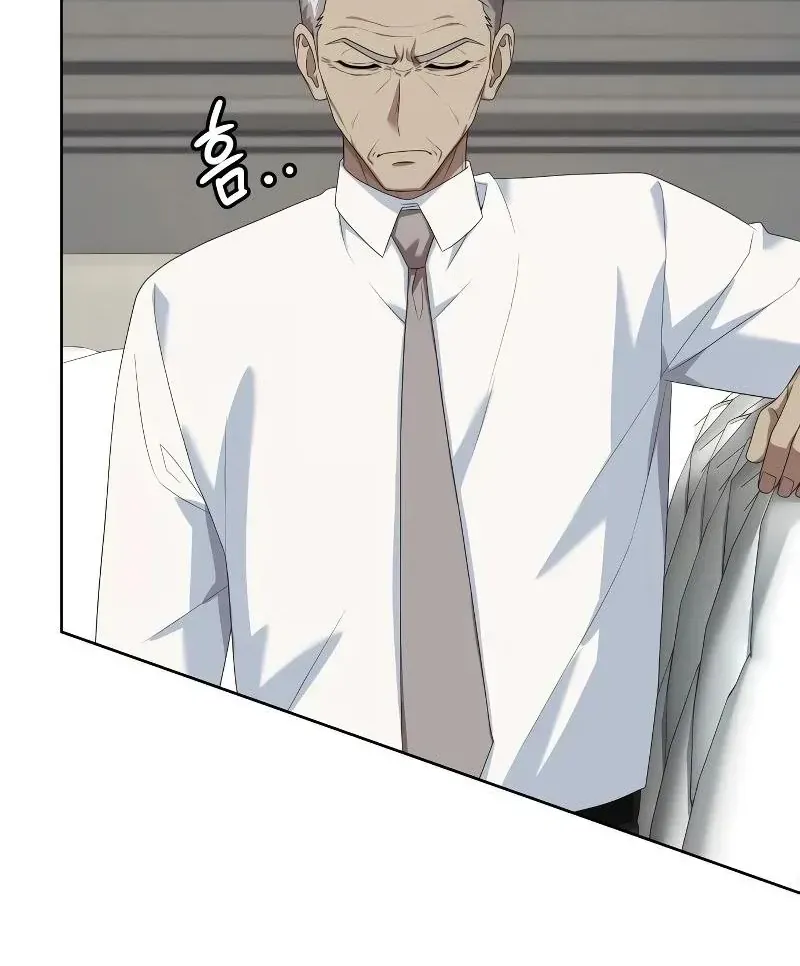 Từ Nhân Viên Vạn Năng Trở Thành Huyền Thoại Chap 103 - Next Chap 104