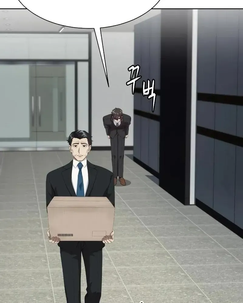 Từ Nhân Viên Vạn Năng Trở Thành Huyền Thoại Chap 104 - Next Chap 105