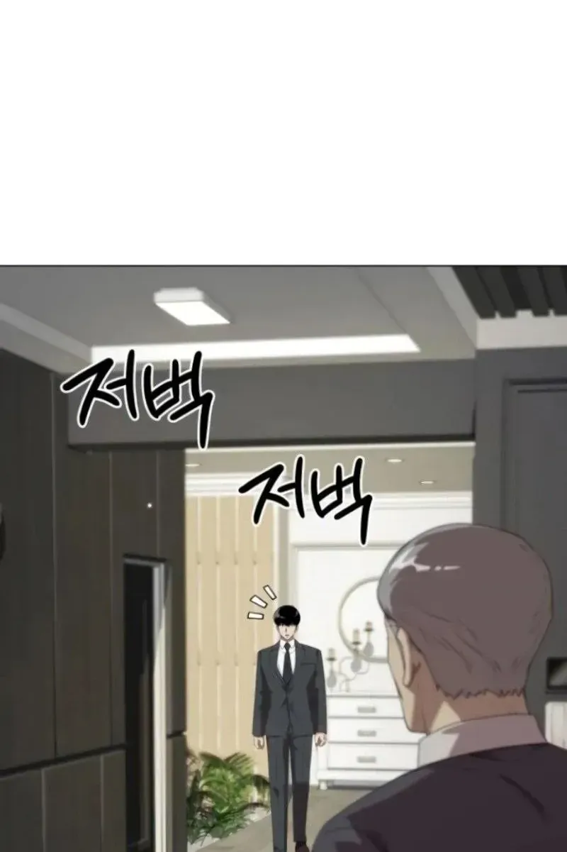 Từ Nhân Viên Vạn Năng Trở Thành Huyền Thoại Chap 105 - Next Chap 106