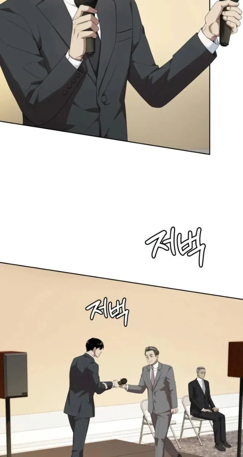 Từ Nhân Viên Vạn Năng Trở Thành Huyền Thoại Chap 109 - Next Chap 110