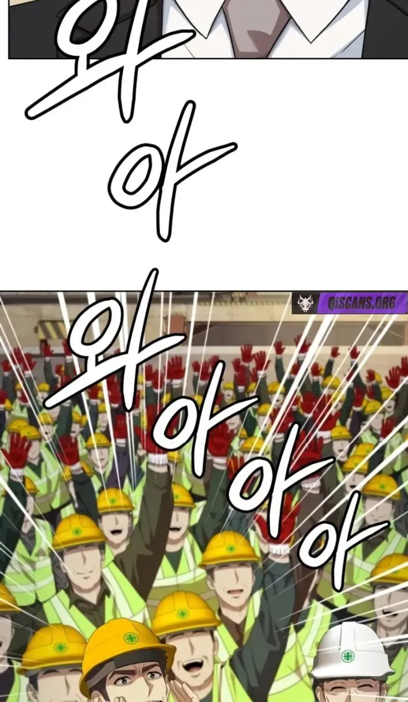 Từ Nhân Viên Vạn Năng Trở Thành Huyền Thoại Chap 109 - Next Chap 110