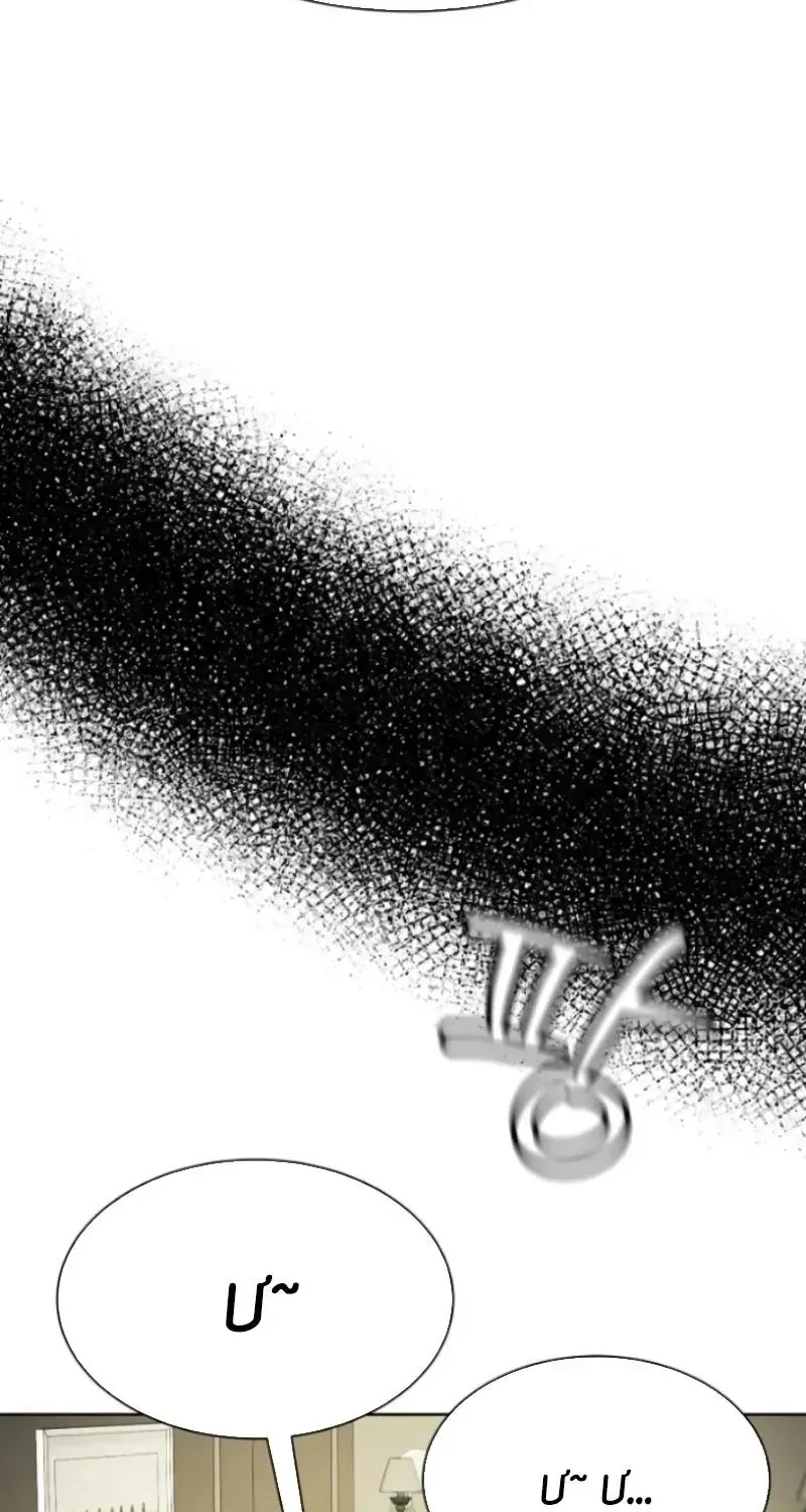 Từ Nhân Viên Vạn Năng Trở Thành Huyền Thoại Chap 111 - Next Chap 112