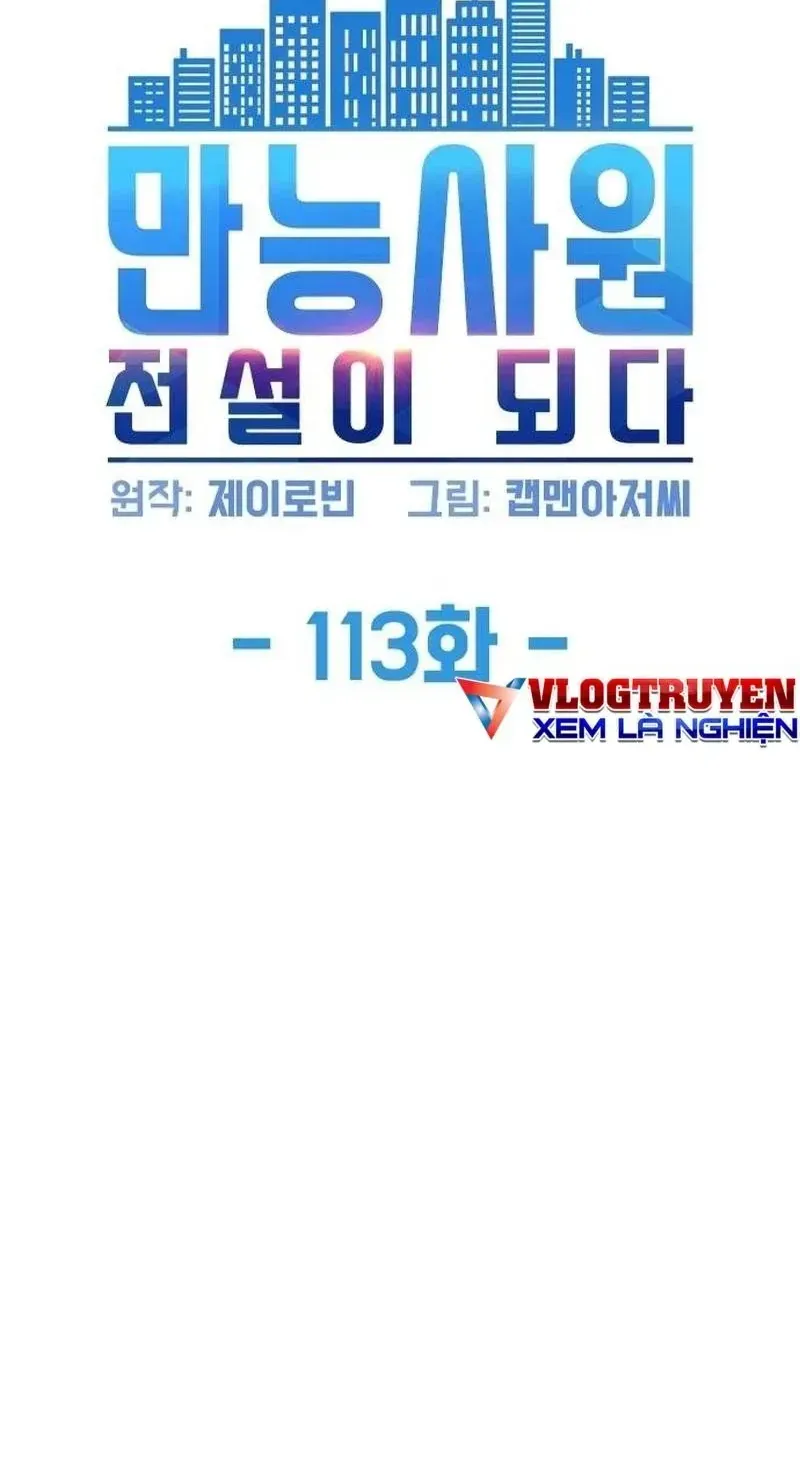 Từ Nhân Viên Vạn Năng Trở Thành Huyền Thoại Chap 113 - Next Chap 114