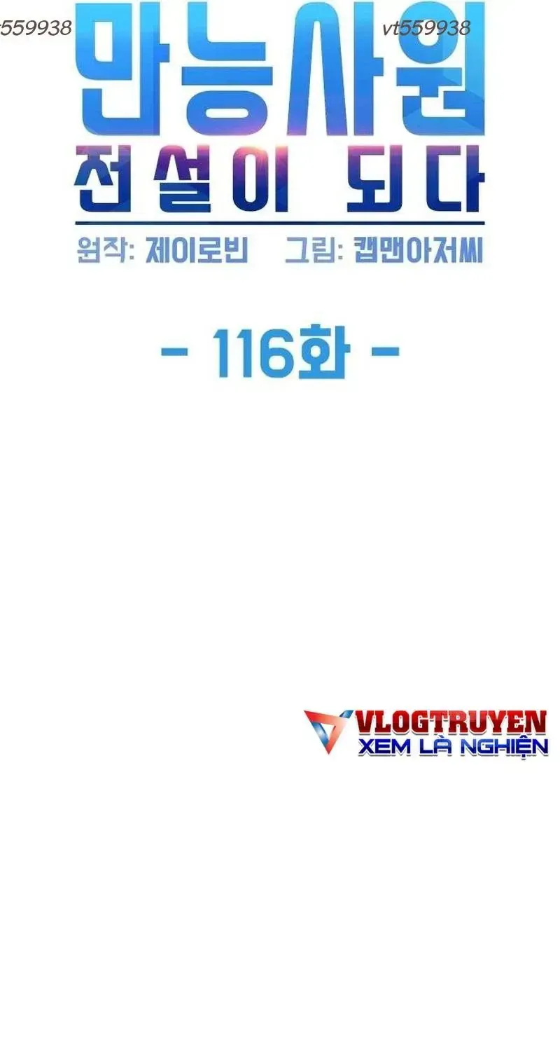Từ Nhân Viên Vạn Năng Trở Thành Huyền Thoại Chap 116 - Next Chap 117