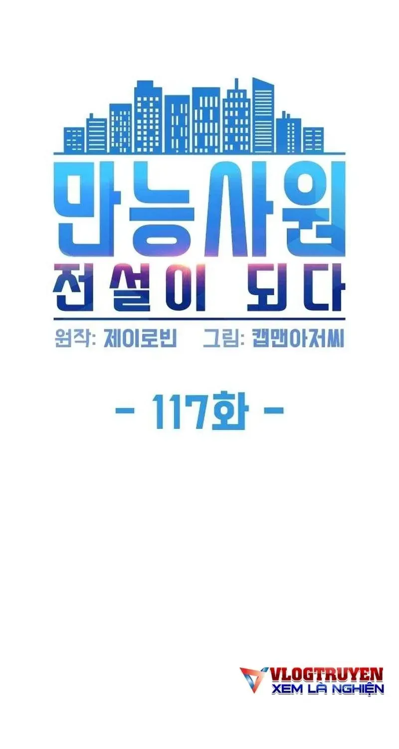 Từ Nhân Viên Vạn Năng Trở Thành Huyền Thoại Chap 117 - Next Chap 118