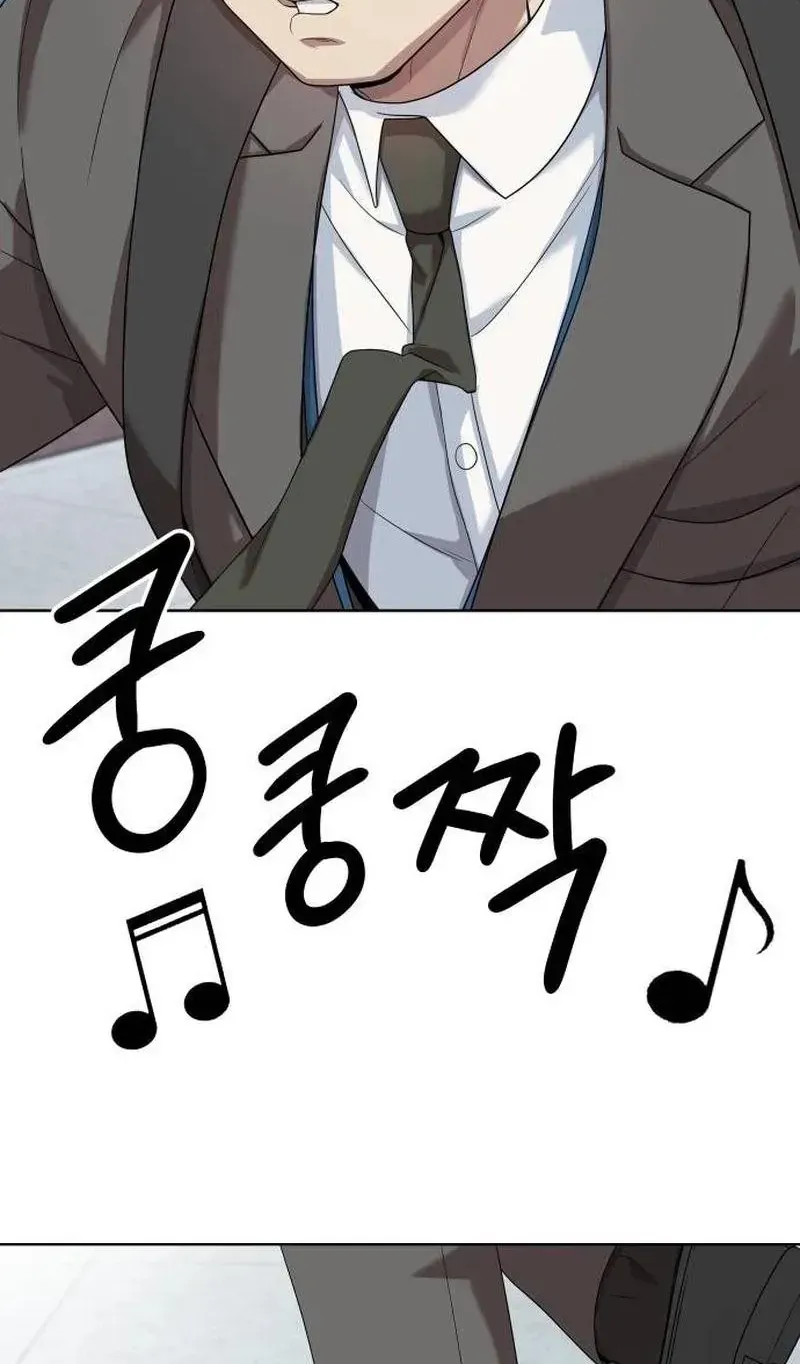 Từ Nhân Viên Vạn Năng Trở Thành Huyền Thoại Chap 117 - Next Chap 118